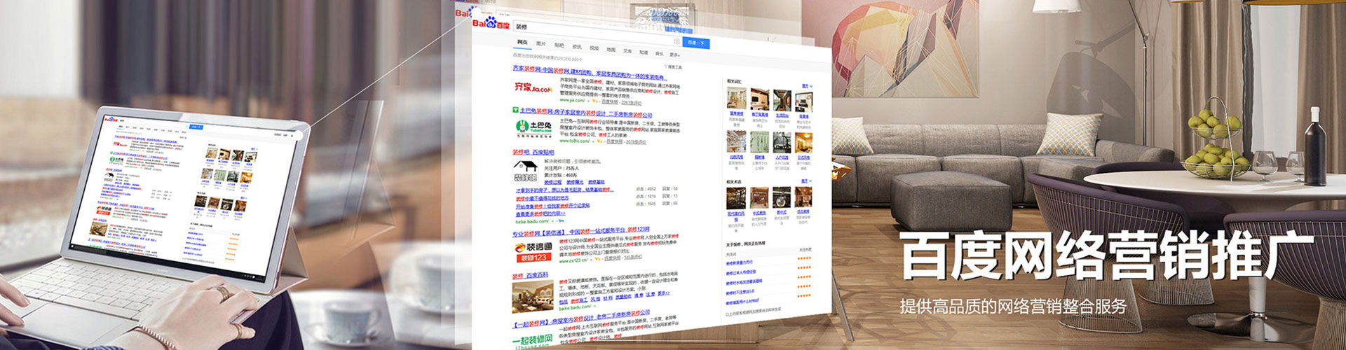 岳阳楼百度代理开户